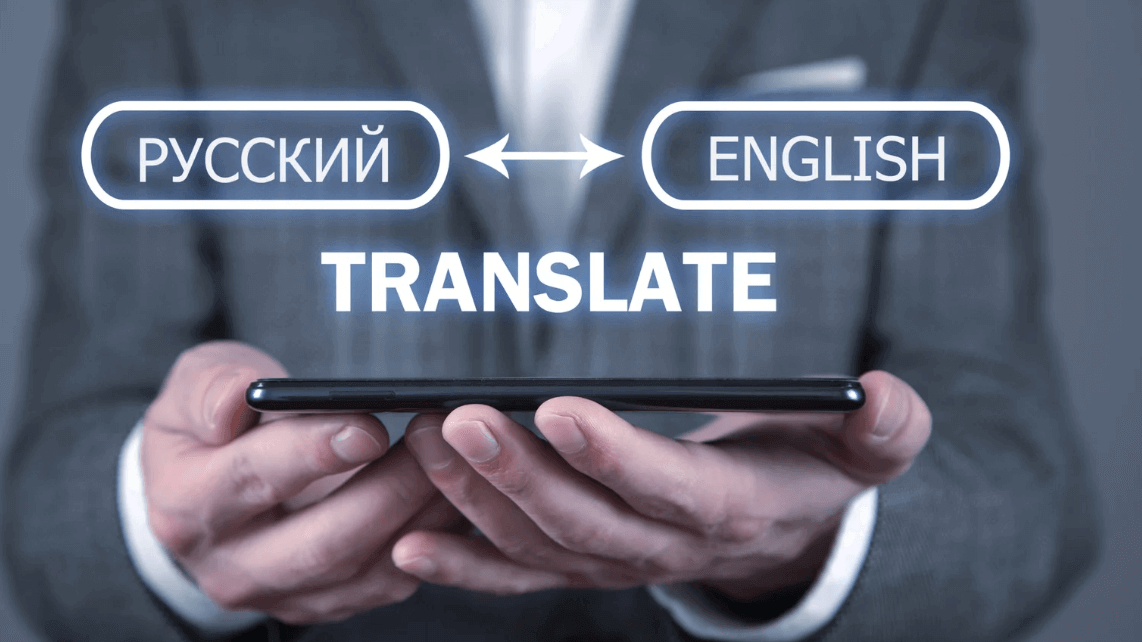 Translators